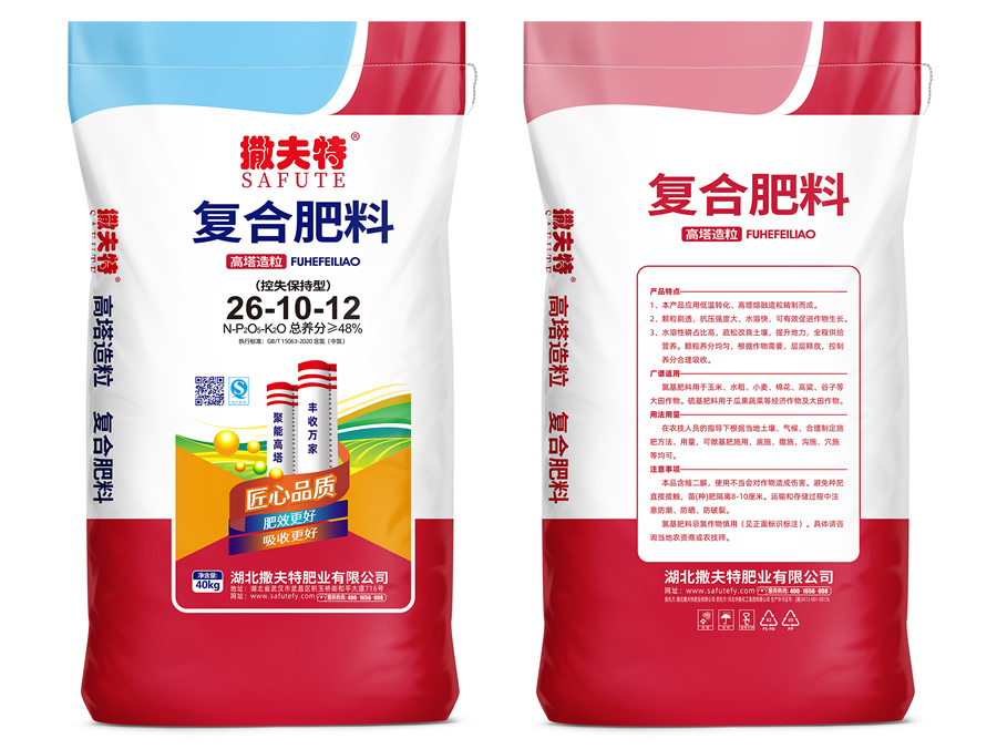 復(fù)合肥料